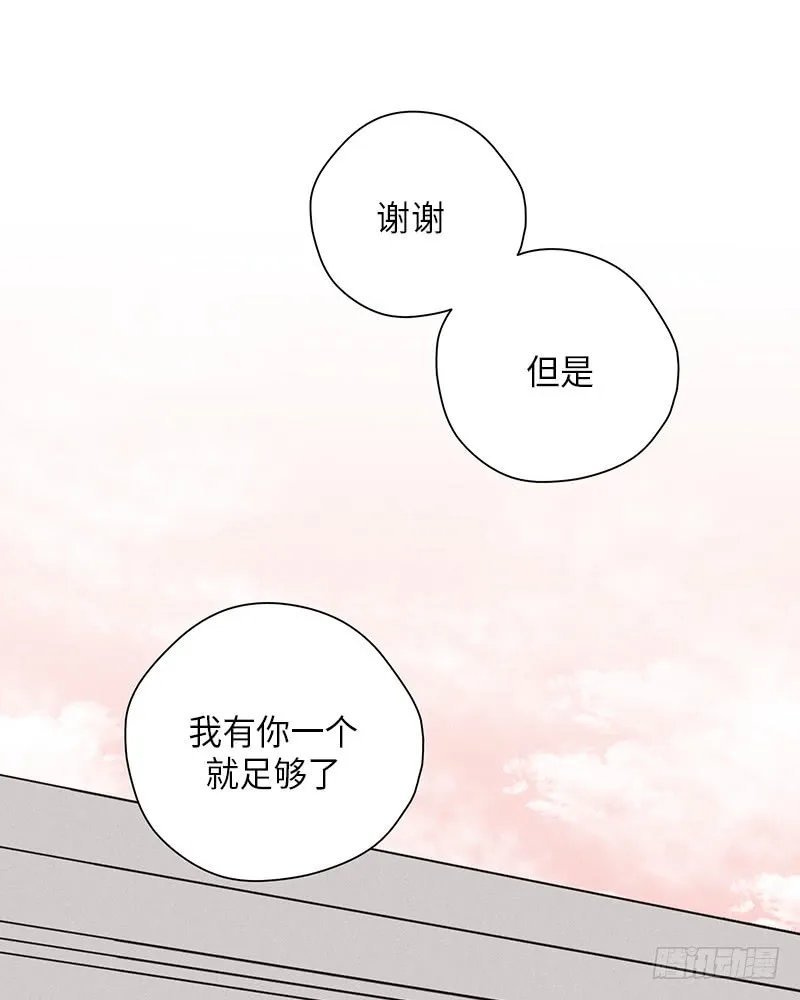 第54话 第14页