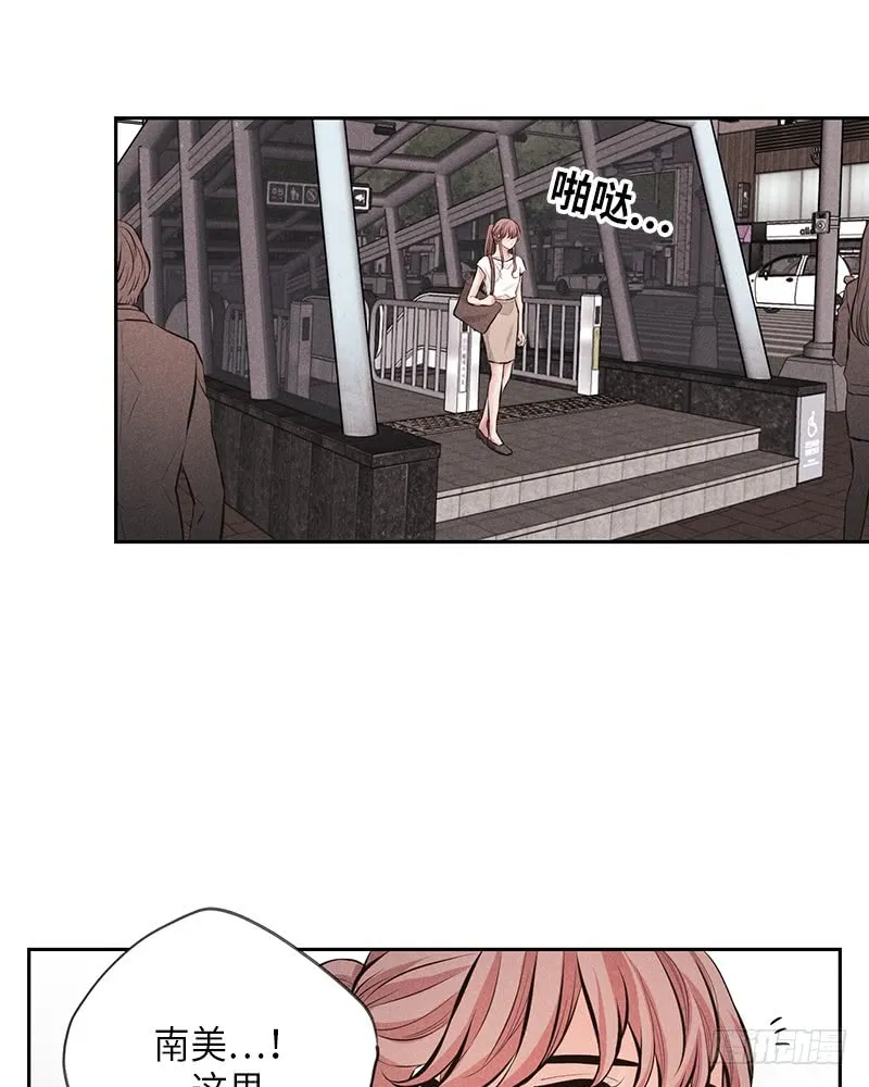 第54话 第17页