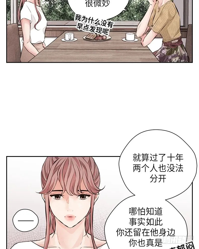 第54话 第22页