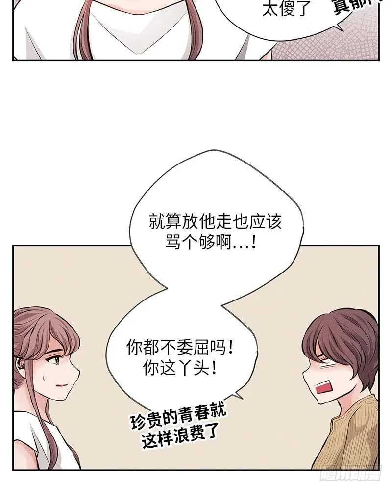 第54话 第23页