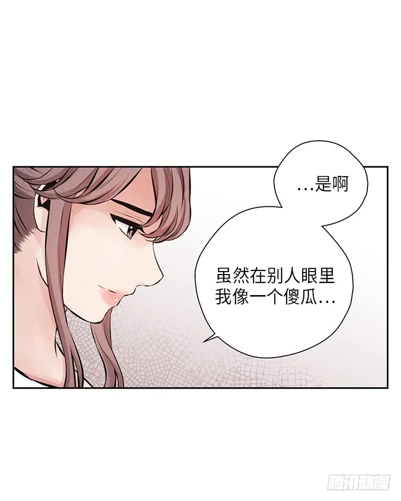 第54话 第24页