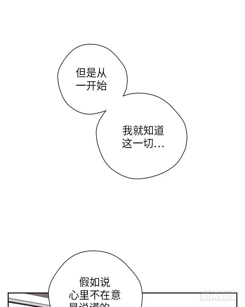 第54话 第25页