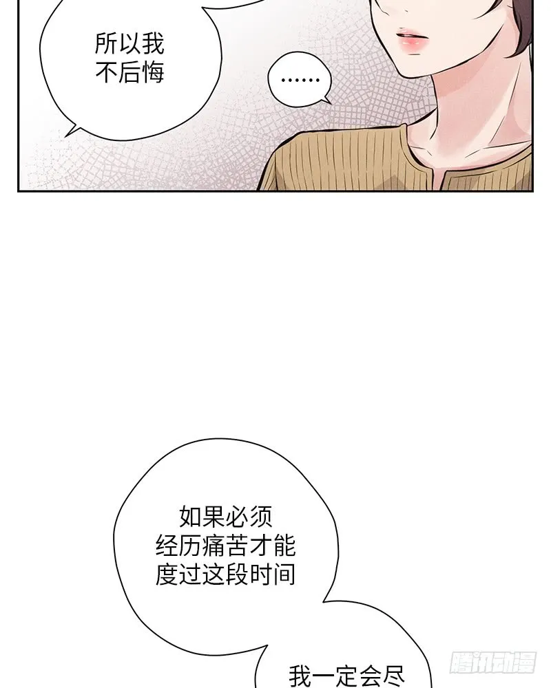 第54话 第27页