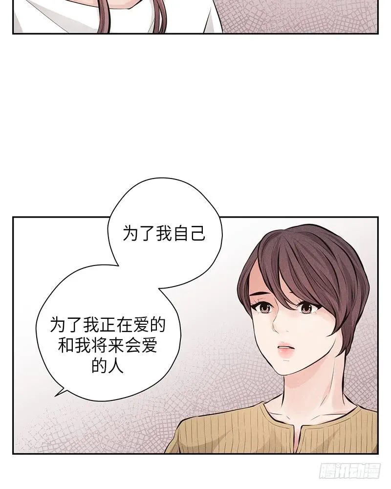 第54话 第29页