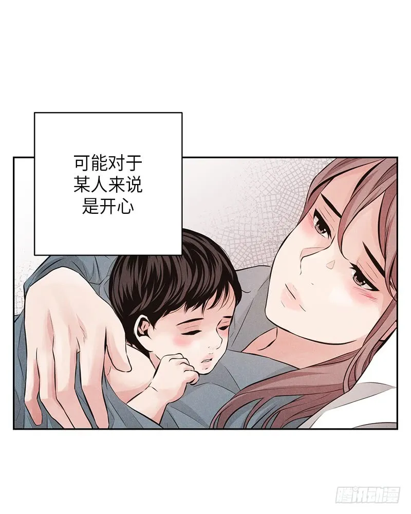 第54话 第33页