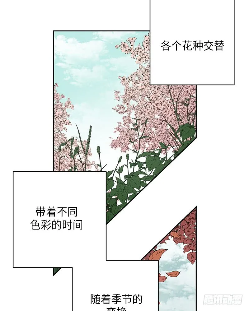 第54话 第35页