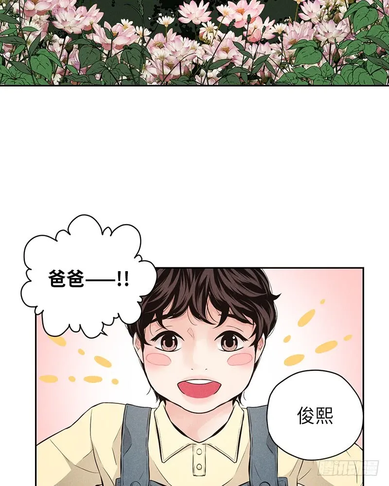 第54话 第40页