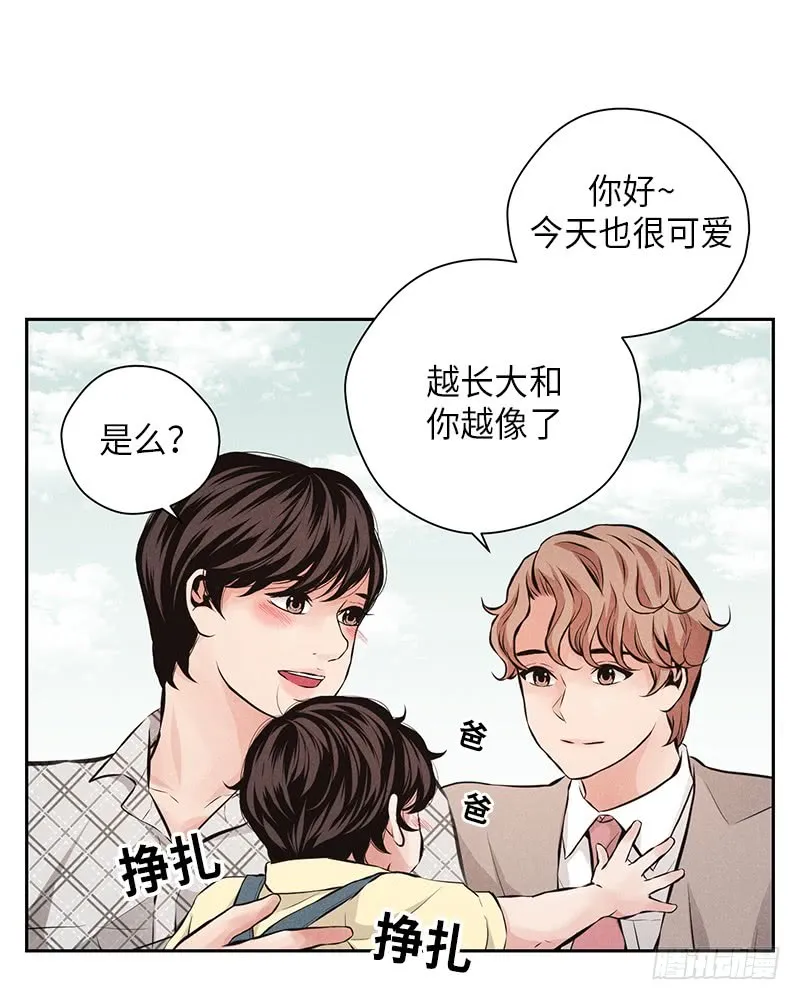第54话 第42页