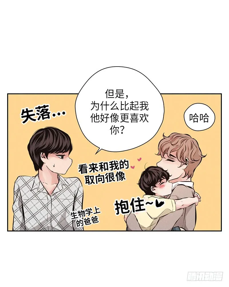 第54话 第43页