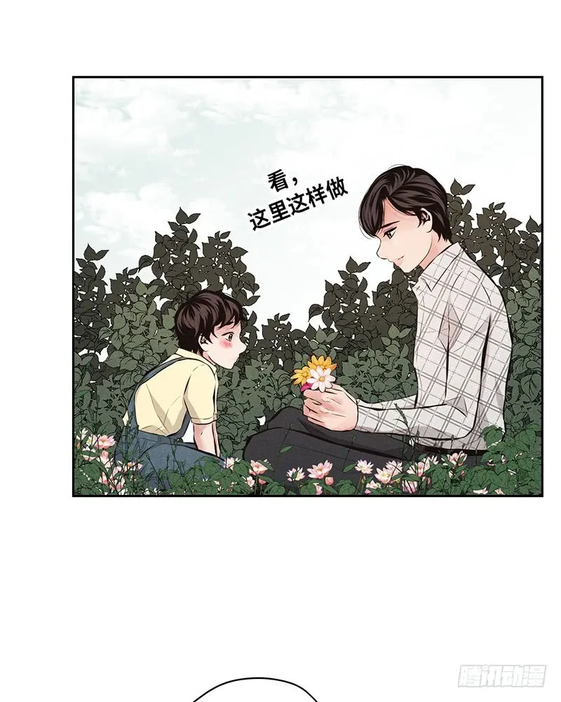 第54话 第46页