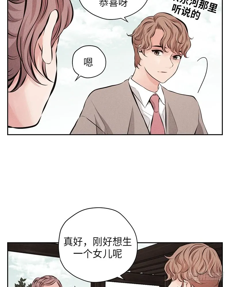 第54话 第48页