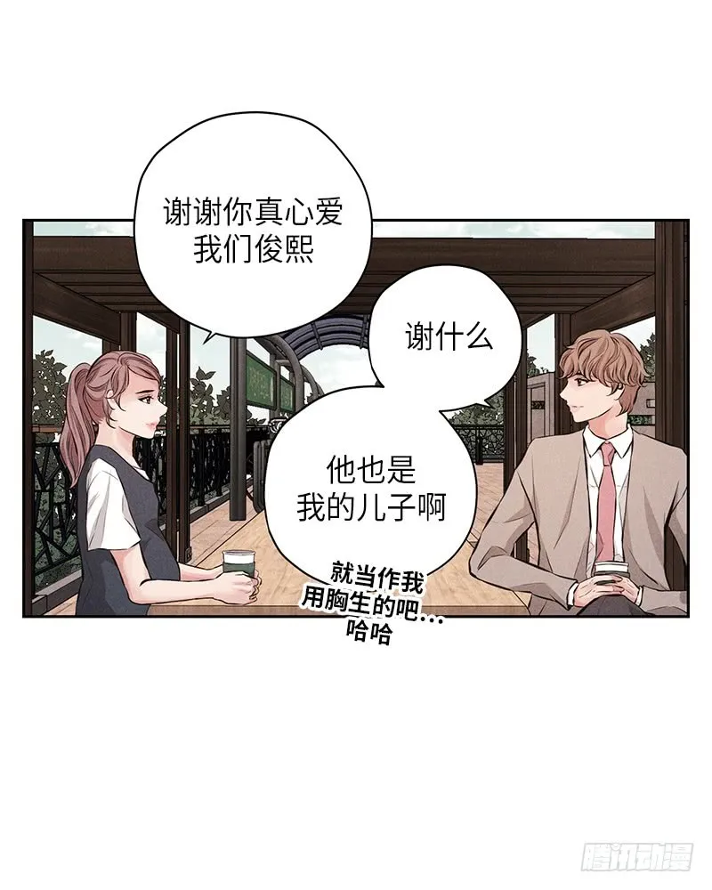 第54话 第52页