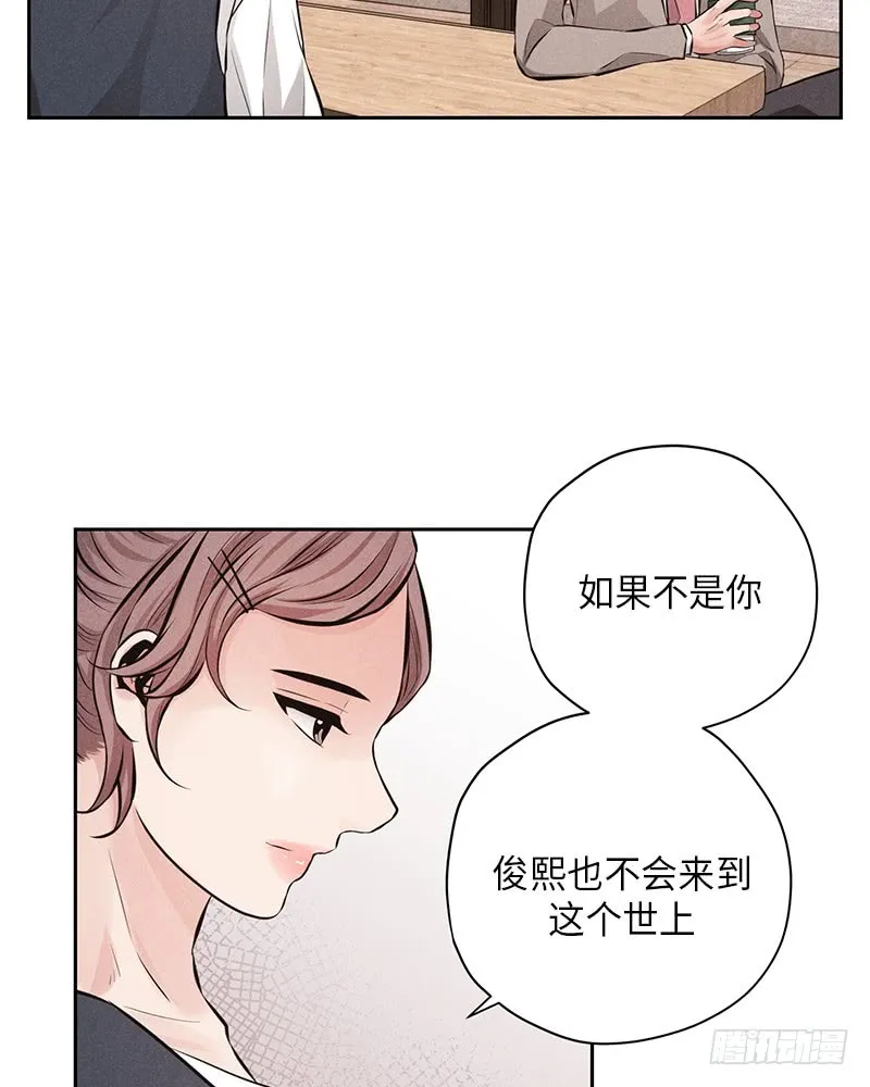 第54话 第54页