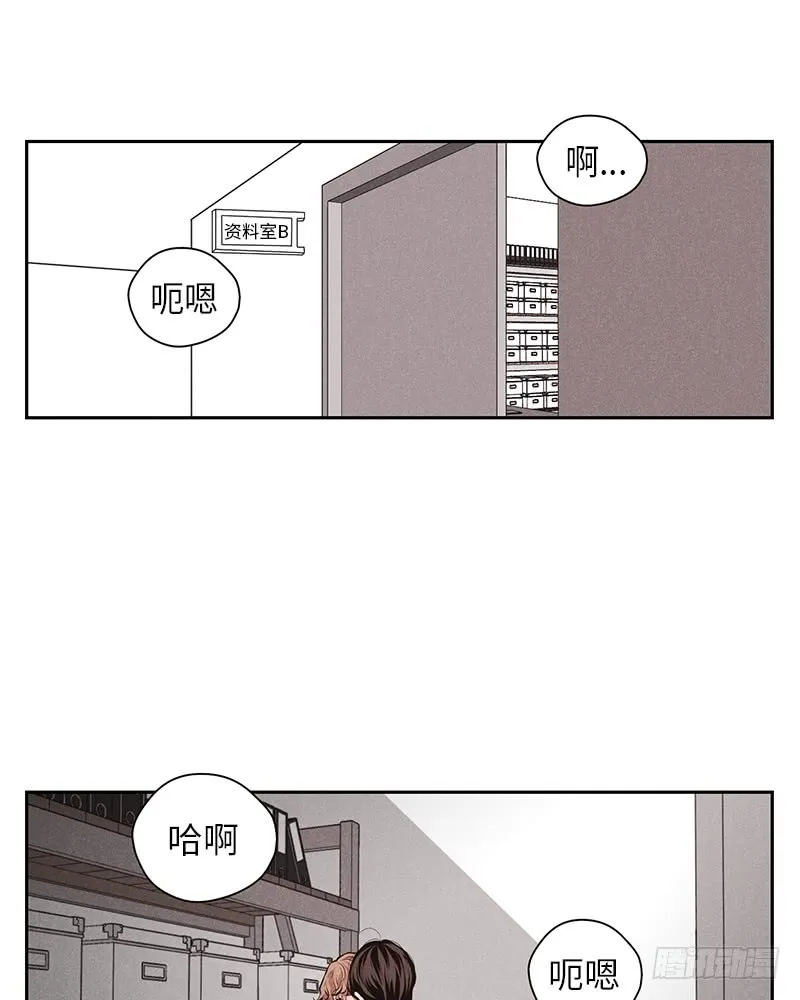 第53话 第3页