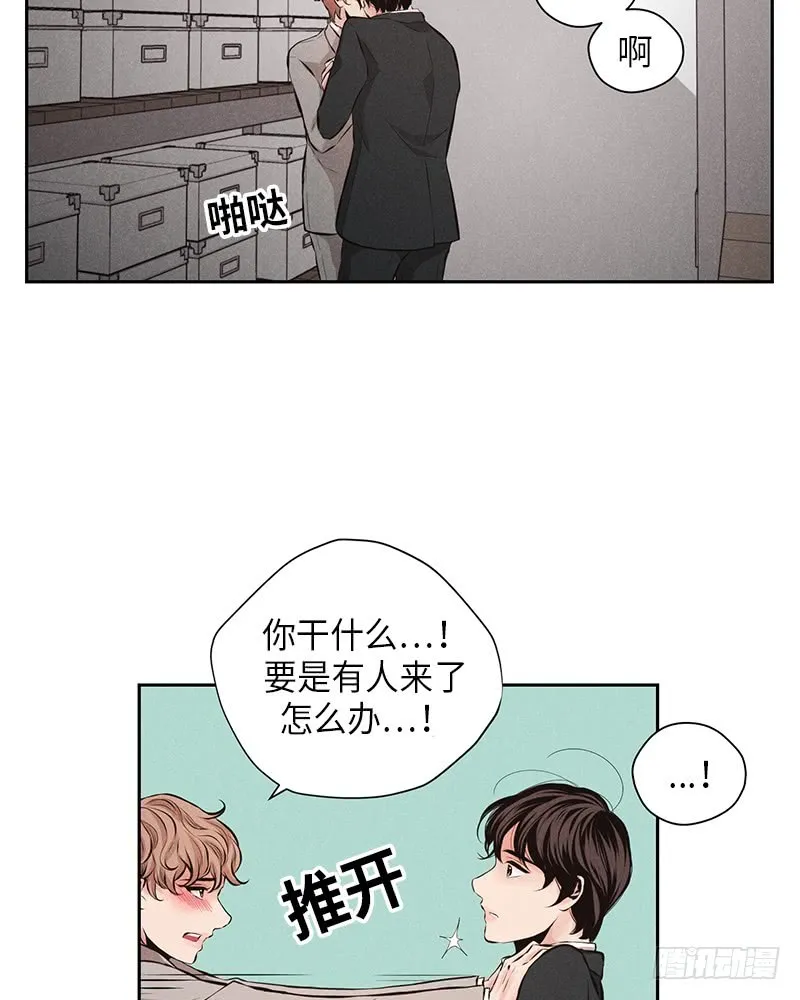 第53话 第4页