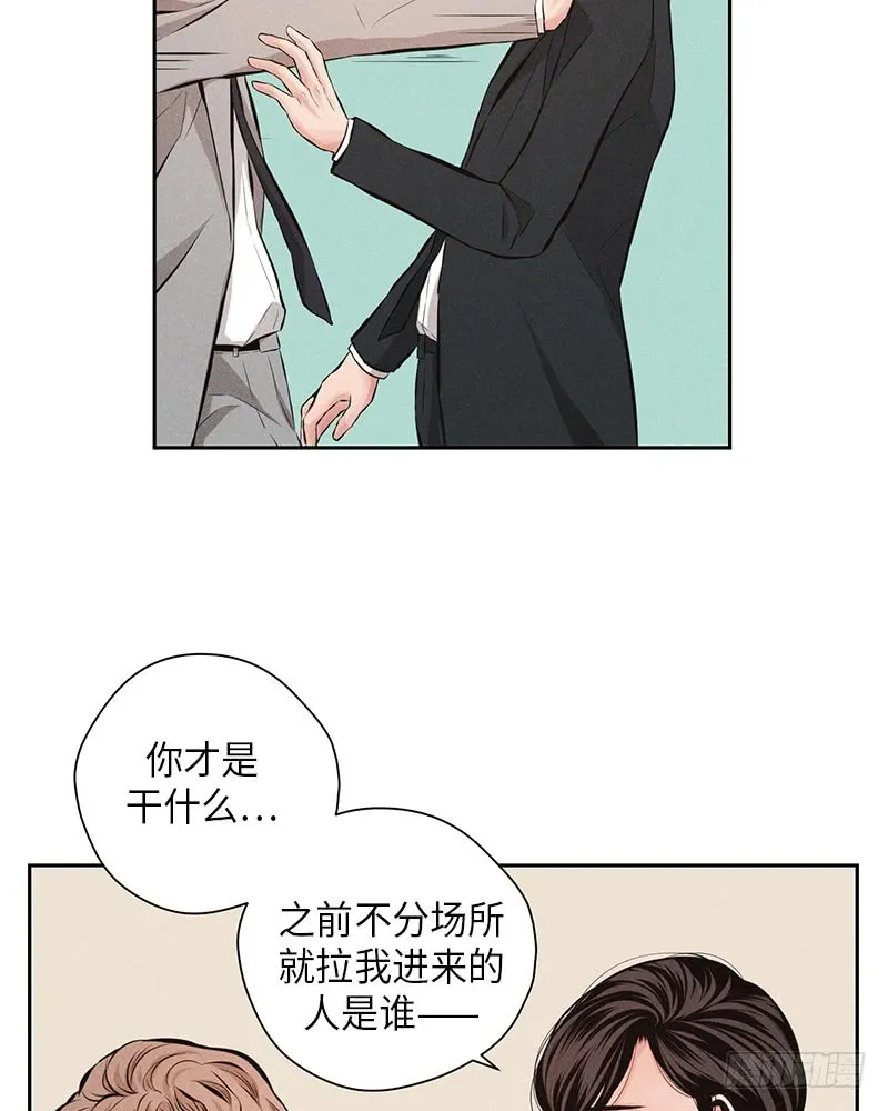 第53话 第5页