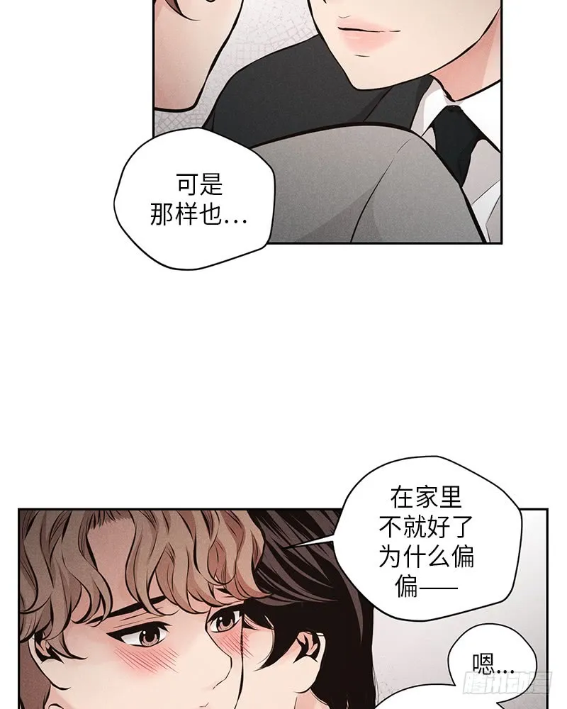 第53话 第7页