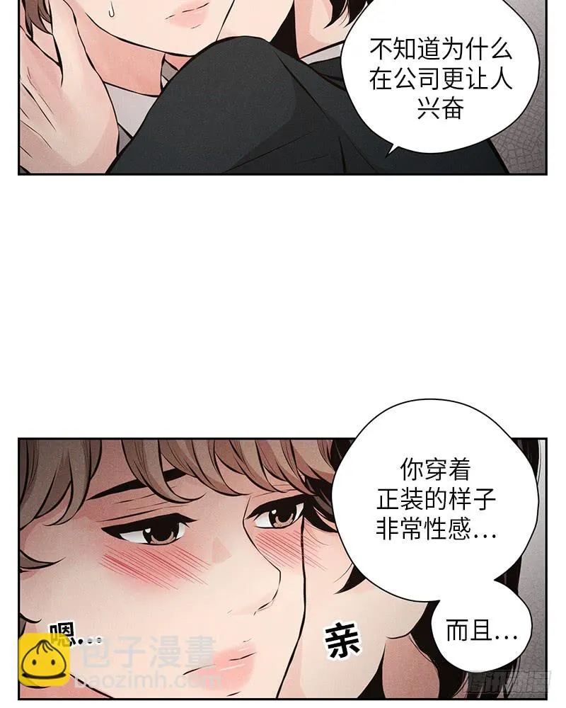 第53话 第8页
