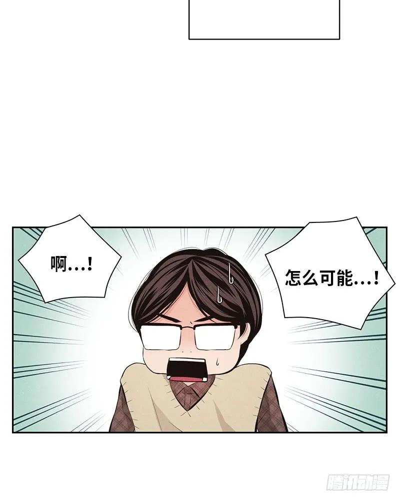 第53话 第13页