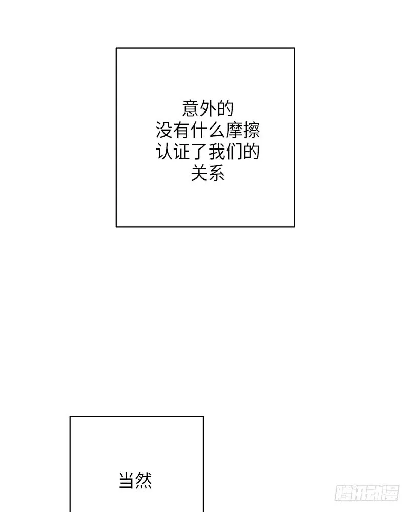 第53话 第15页