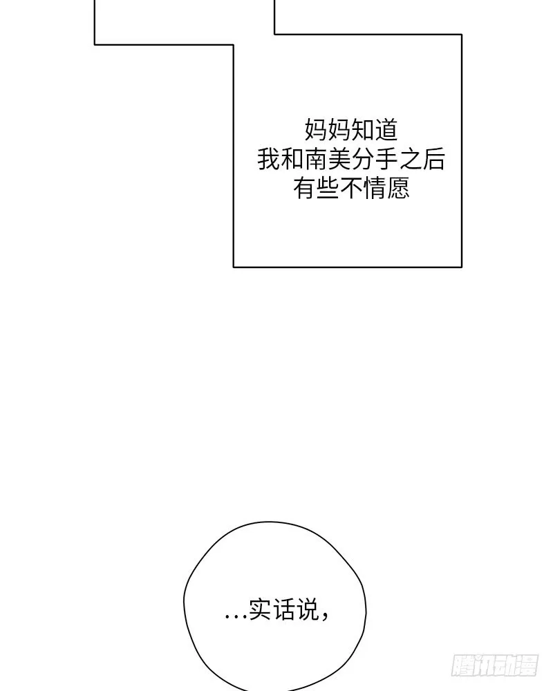 第53话 第16页