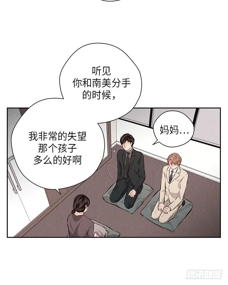 第53话 第17页