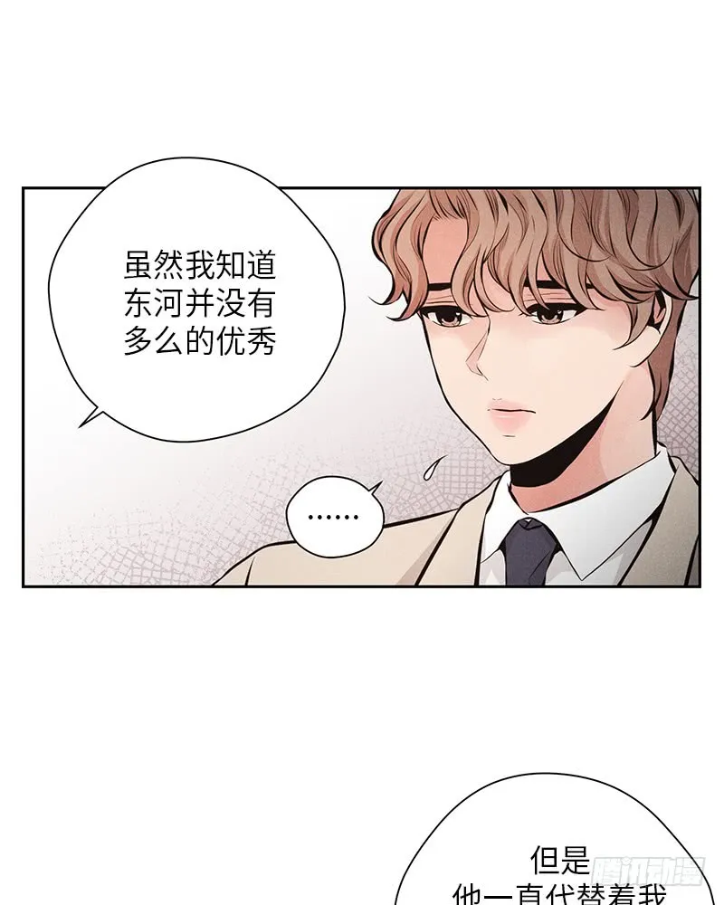 第53话 第18页