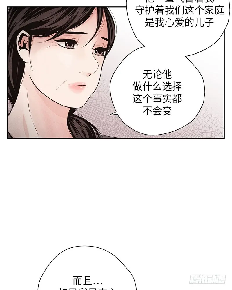第53话 第19页
