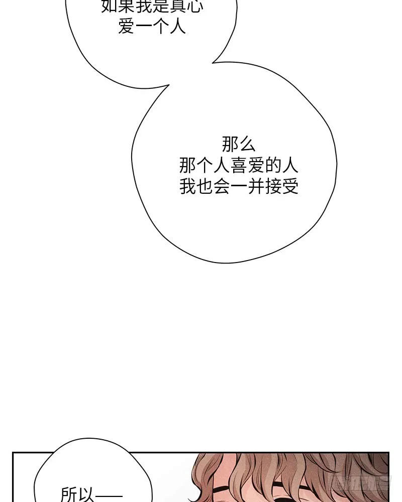 第53话 第20页