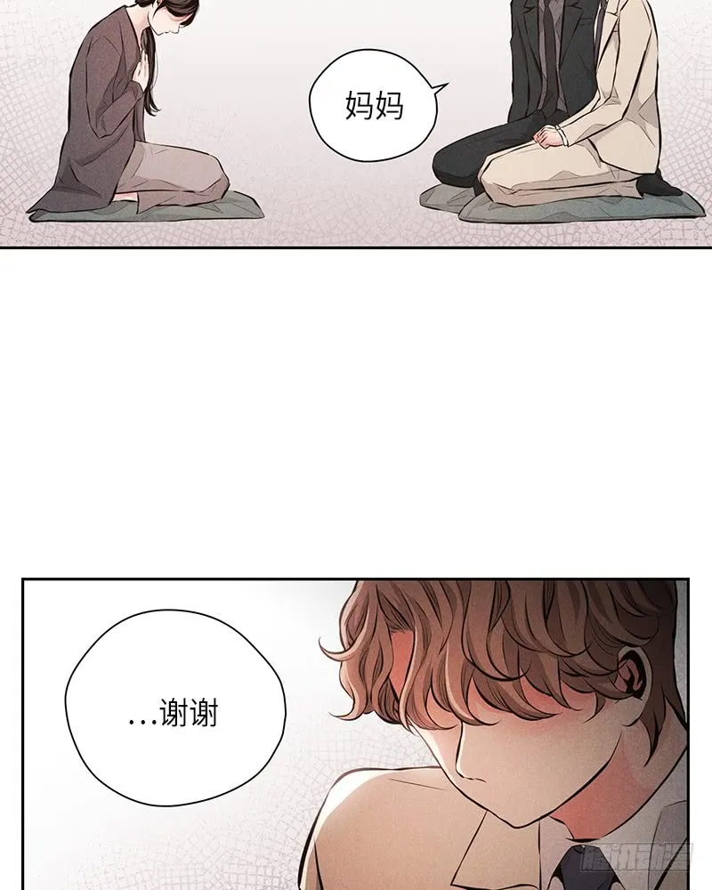第53话 第22页