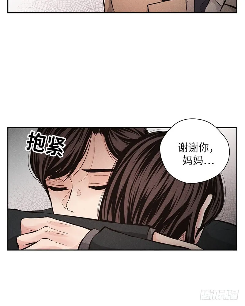 第53话 第23页