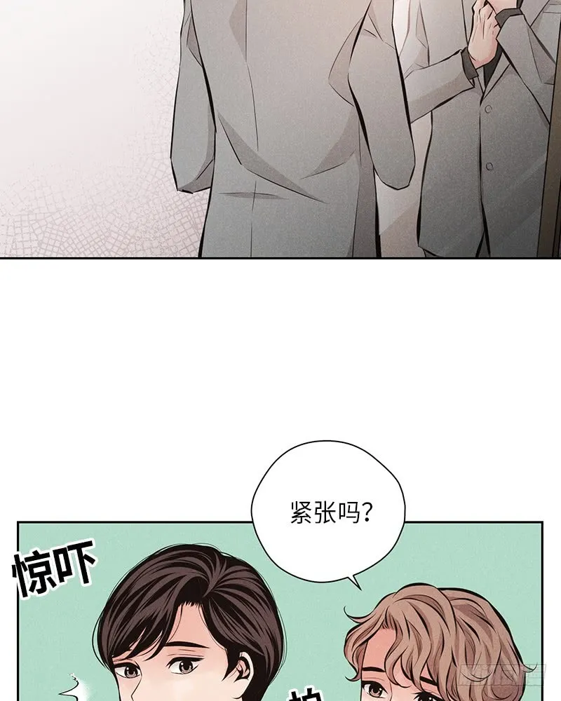 第53话 第25页