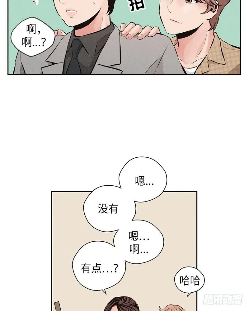 第53话 第26页