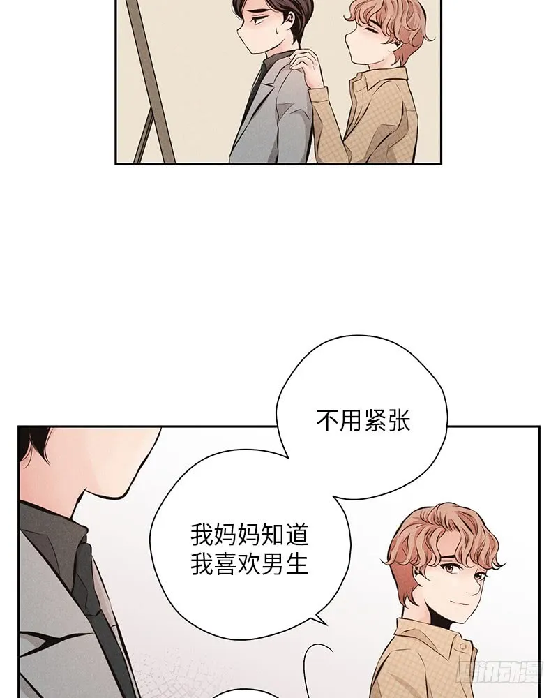 第53话 第27页