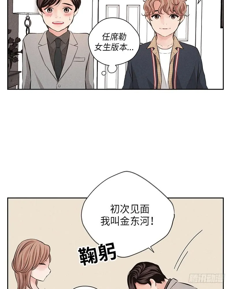 第53话 第31页