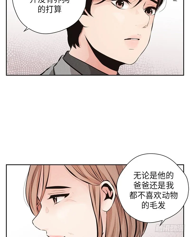第53话 第36页