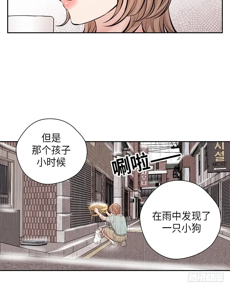 第53话 第37页