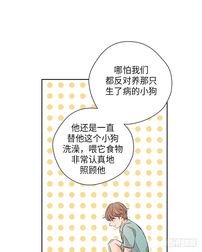 第53话 第38页