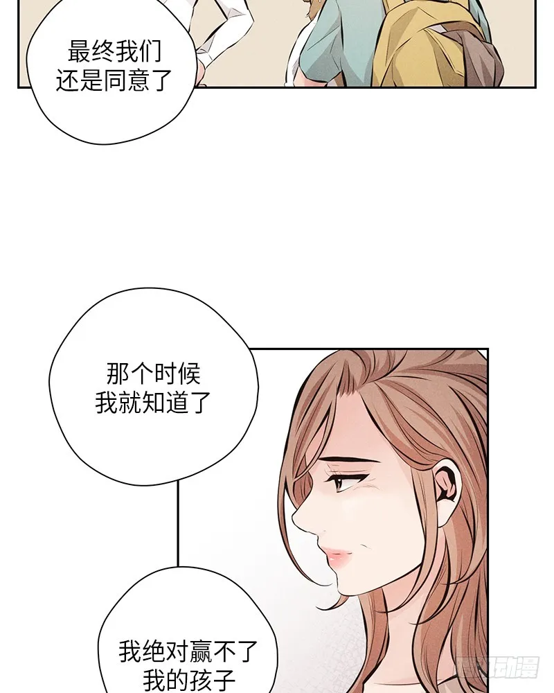 第53话 第40页