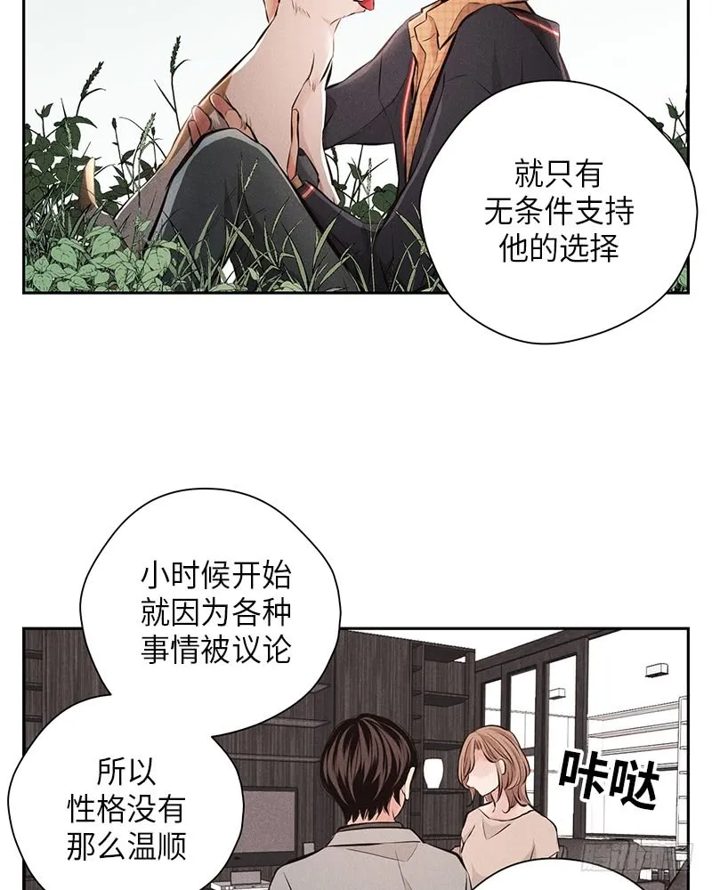 第53话 第42页