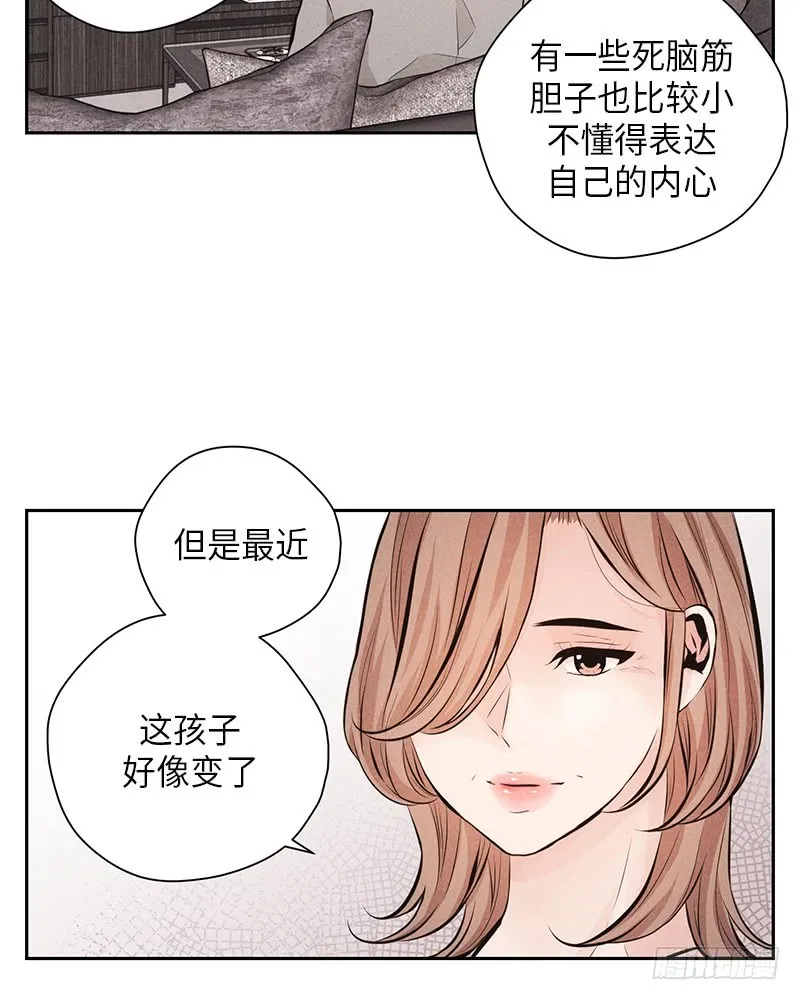 第53话 第43页