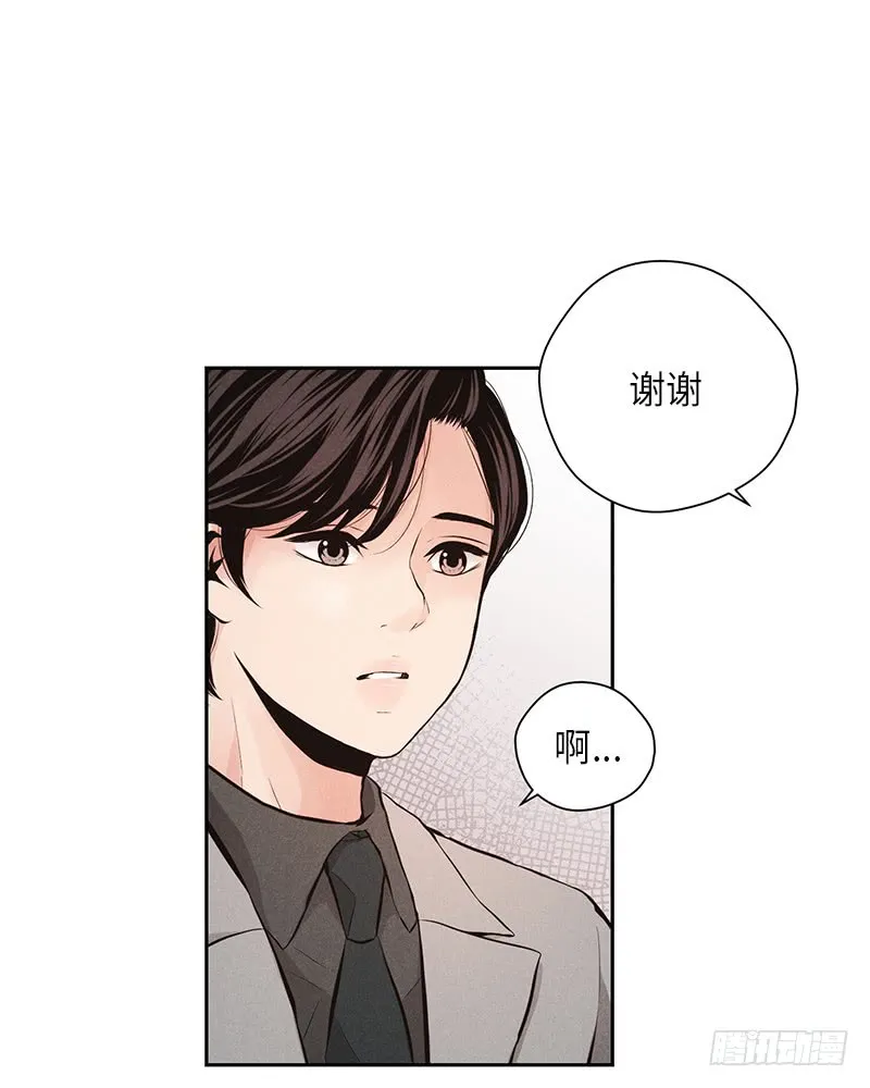 第53话 第44页