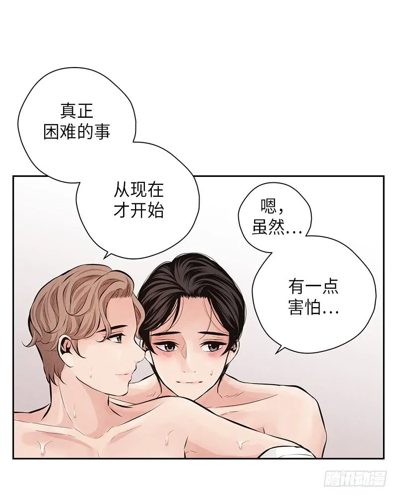 第52话 第6页