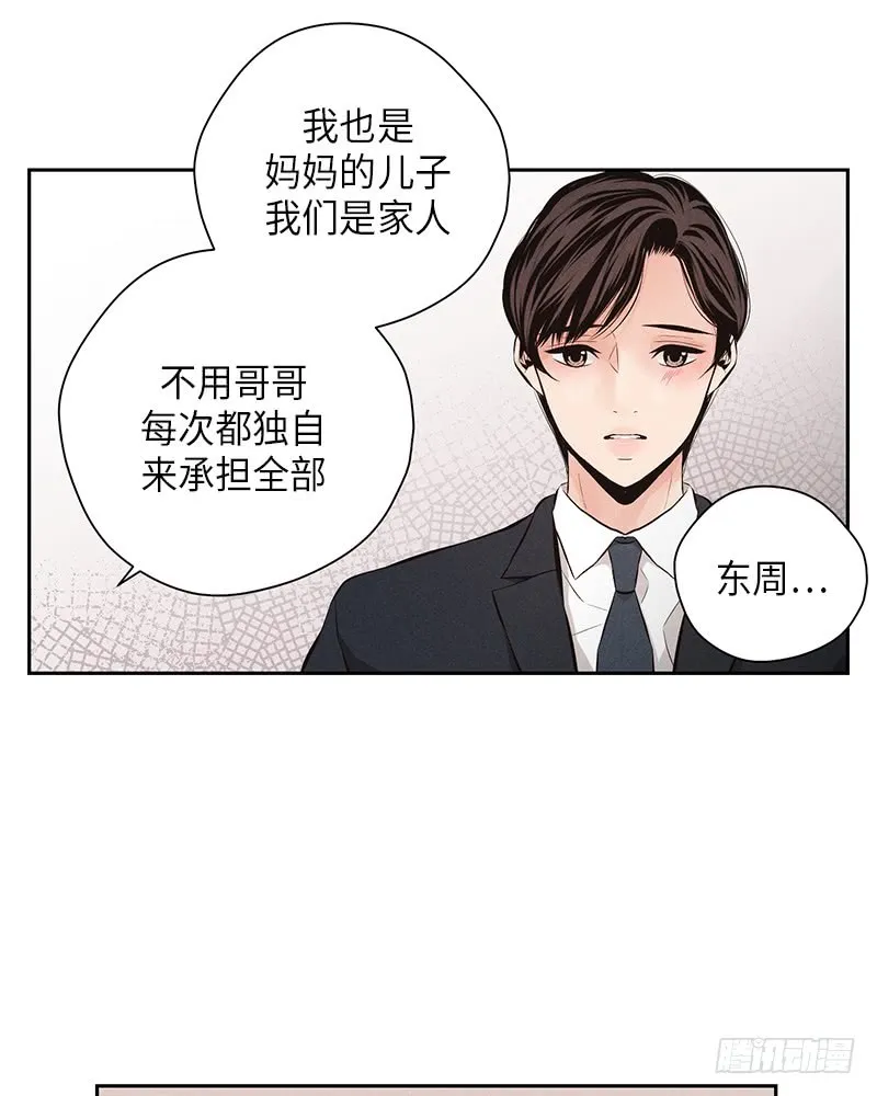 第52话 第18页
