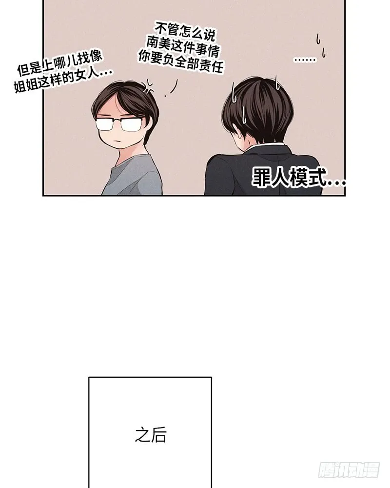 第52话 第19页