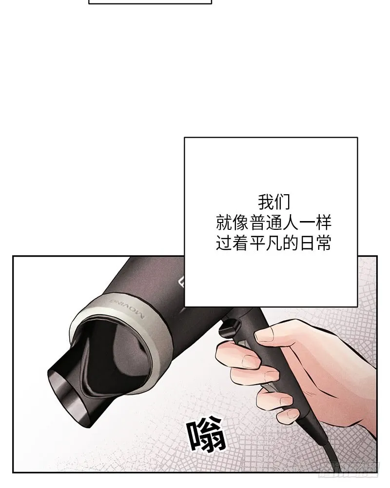 第52话 第20页