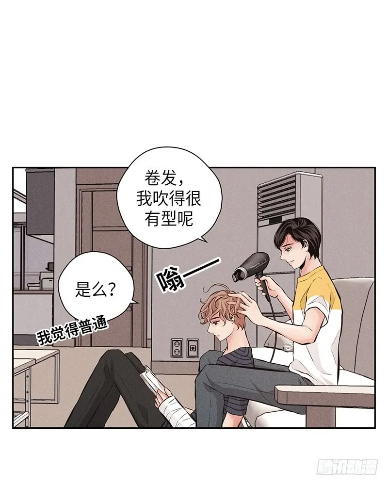 第52话 第21页