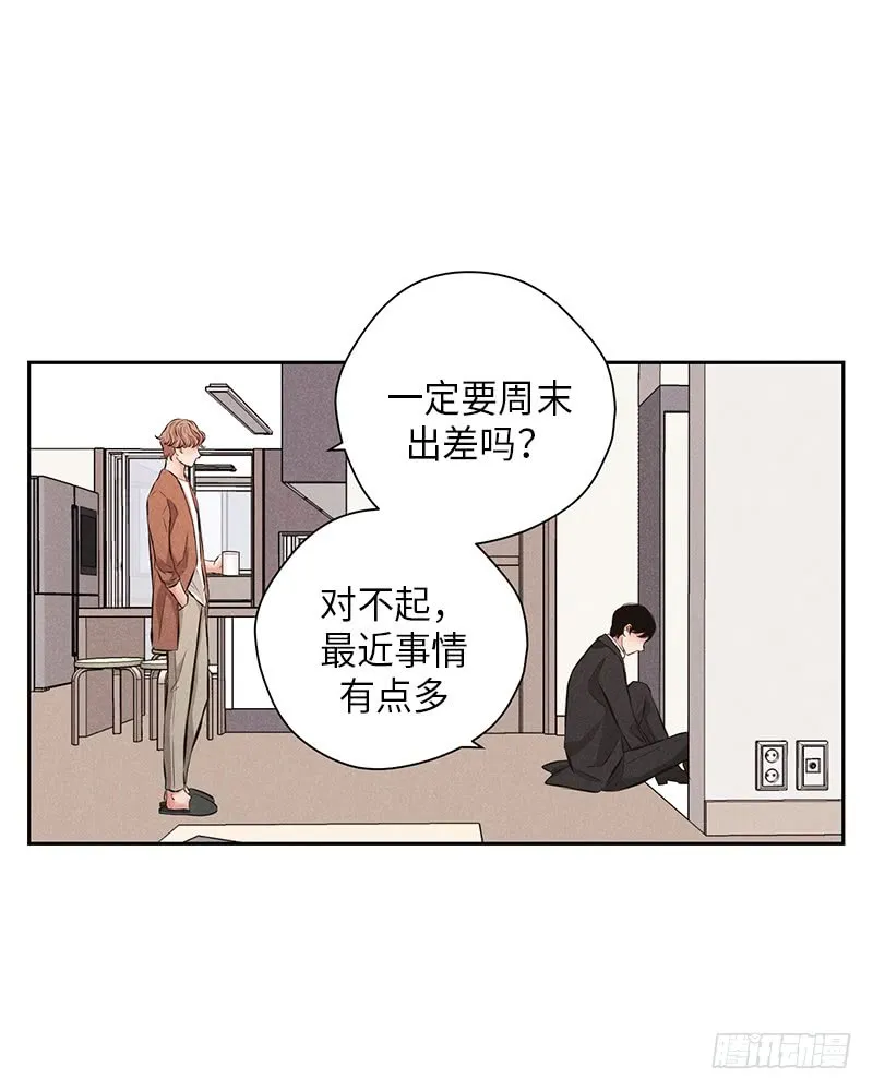 第52话 第25页