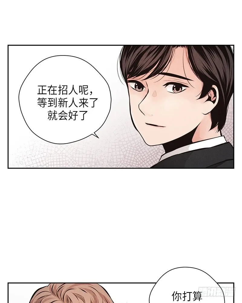 第52话 第26页