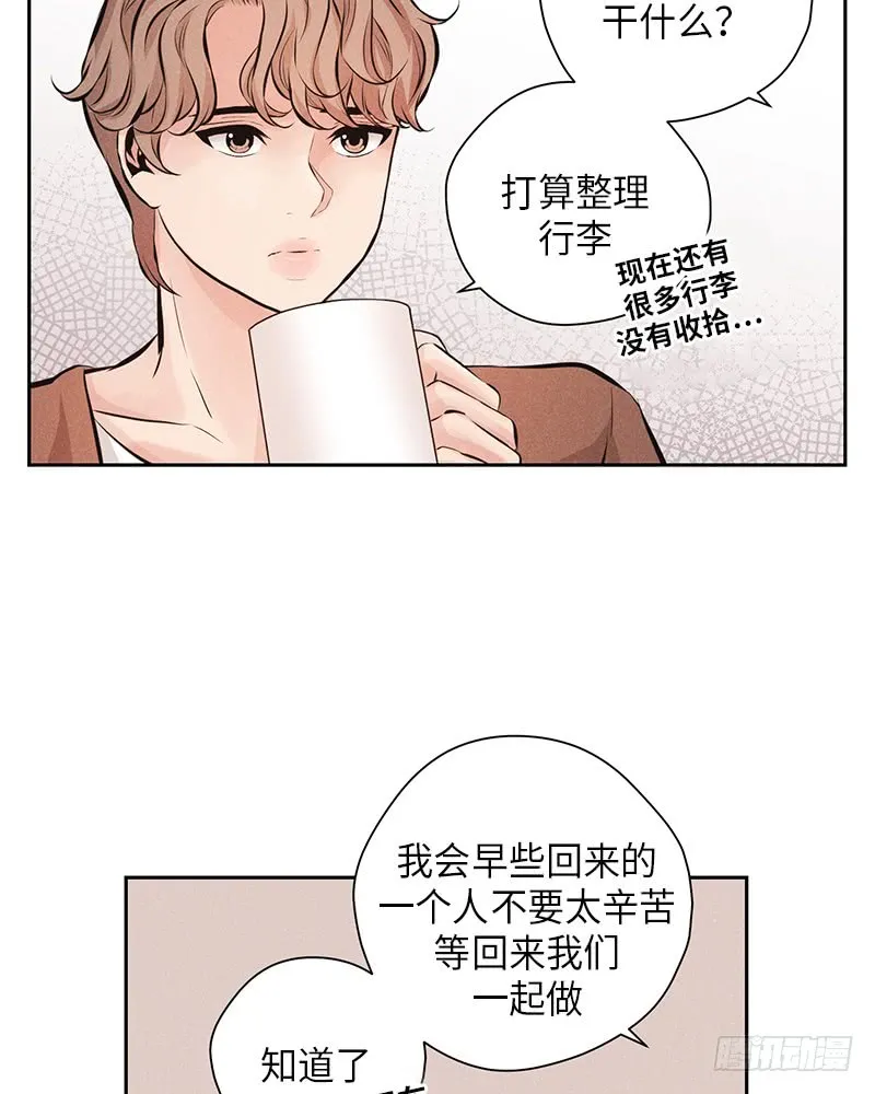 第52话 第27页